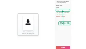 PDF无法编辑打印怎么处理?去除权限密码的实用方法