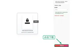 PDF无法编辑打印怎么处理?去除权限密码的实用方法