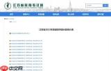 2026年江苏高考什么时候出分