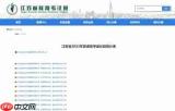 2026年江苏高考什么时候出分