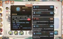 最强祖师叶凡邀战反射流玩法攻略