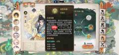 最强祖师叶凡邀战反射流玩法攻略