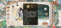 最强祖师叶凡邀战反射流玩法攻略