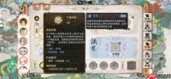 最强祖师叶凡邀战反射流玩法攻略