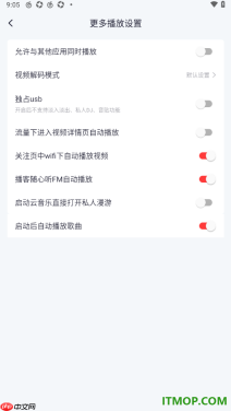 网易云音乐手机版设置开启关注页中WiFi下自动播放视频的方法