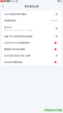 网易云音乐手机版设置开启关注页中WiFi下自动播放视频的方法