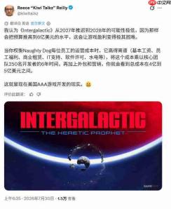 《星际：异端先知》如果跳票 开发成本恐超过6亿美元