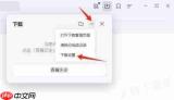 夸克app怎么修改下载路径