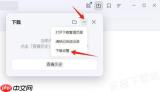 夸克app怎么修改下载路径