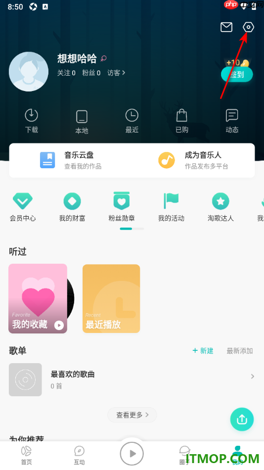 5sing音乐手机版设置启用动态页中WiFi下自动播放视频的方法