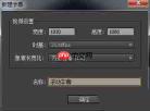 Premiere如何新建动态字幕或静态字幕