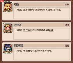幻想少女公会梦魇勇士装备支援天赋神石推荐