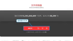 图片表格怎么转Excel？先转PDF再提取数据的几种方法