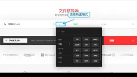 图片表格怎么转Excel？先转PDF再提取数据的几种方法