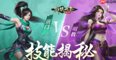 剑侠世界起源唐门怎么加属性点 剑侠世界起源唐门加点介绍