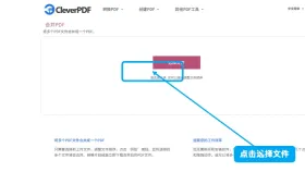 PDF合并怎么按顺序排页码?多个PDF合并后如何检查页面?