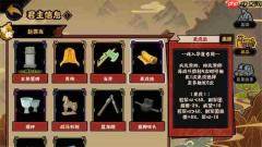 无悔华夏新君主赵匡胤测评与藏品解析
