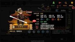 无悔华夏新君主赵匡胤测评与藏品解析