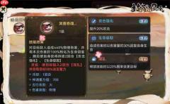 最强祖师仙蛇兵法宝选择推荐