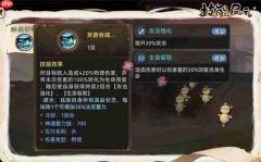 最强祖师仙蛇兵法宝选择推荐