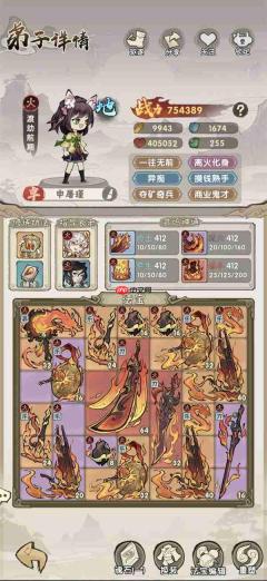 我要当老祖主线12-10灼烧流通关方法