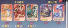 奇遇西行普攻追击流阵容玩法思路