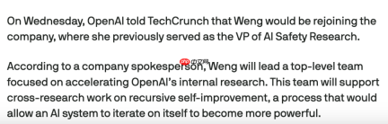 翁荔被爆重返OpenAI,24小时前,刚因身体原因从Thinking Machines Lab离职