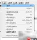易语言制作MP3播放器教程