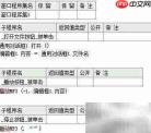 易语言制作MP3播放器教程