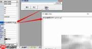 易语言制作MP3播放器教程
