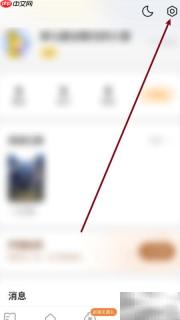 得间小说Office插件下载指南