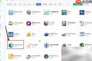 腾讯电脑管家安装Komodo Edit指南