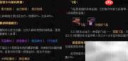 逐日之光青铜版速通指南
