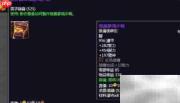 逐日之光青铜版速通指南
