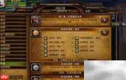 逐日之光青铜版速通指南
