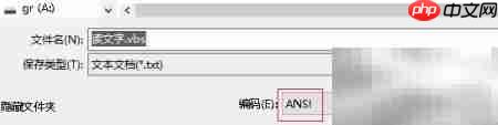 电脑如何朗读英语