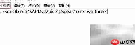 电脑如何朗读英语