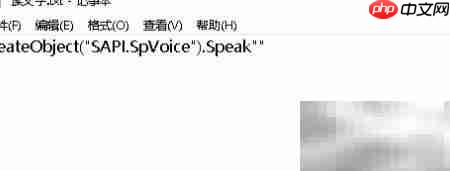 电脑如何朗读英语