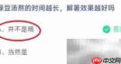 绿豆汤变红的秘密揭晓