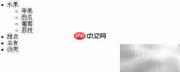 jQuery TreeView 简明指南