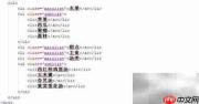 jQuery TreeView 简明指南