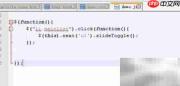 jQuery TreeView 简明指南