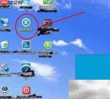 酷狗播放器竟有强大定时功能