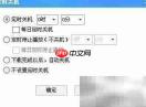 酷狗播放器竟有强大定时功能