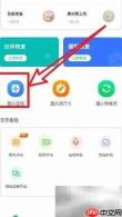 微恢复助手如何压缩图片