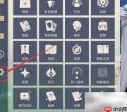 原神2.0兑换码使用指南
