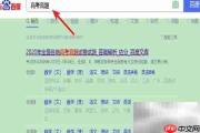 查各地试卷的软件推荐