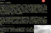 大千生态基本面查看指南
