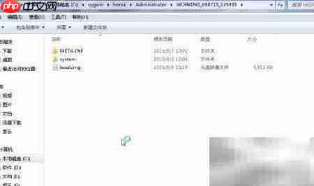 移植ROM必换文件清单