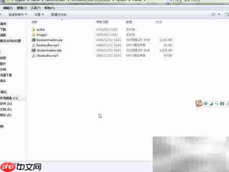 移植ROM必换文件清单